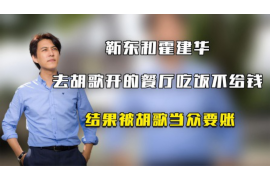 勐海专业讨债公司有哪些核心服务？